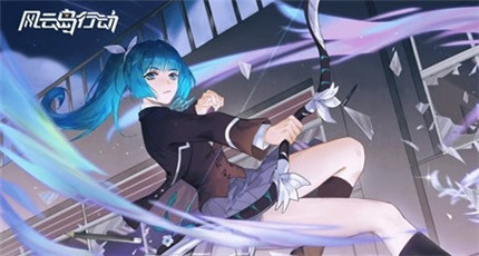 风云岛行动风铃儿茉莉长弓怎么得_风铃儿茉莉长弓获取攻略