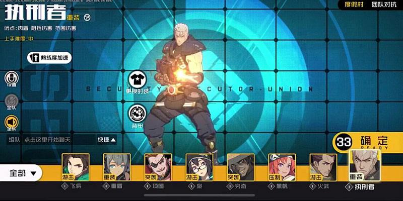 王牌战士执行者怎么玩_执行者技能玩法详解