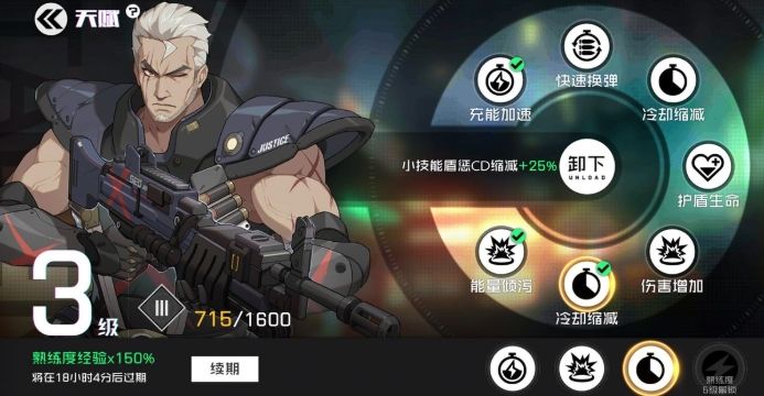 王牌战士盖提亚怎么玩_盖提亚玩法技巧分享