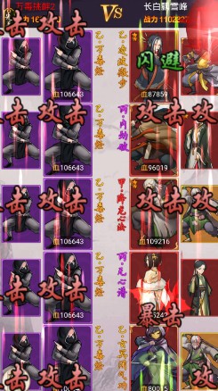 大明侠客令阵法怎么获得_阵法获得与搭配攻略