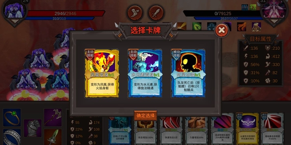 开局一把剑菜刀流怎么玩_菜刀流搭配攻略