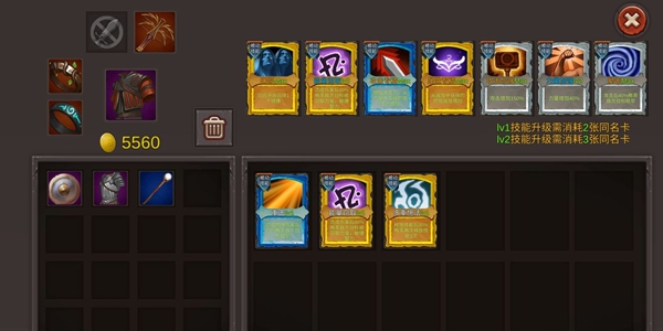 开局一把剑怎么换技能_技能更换方法