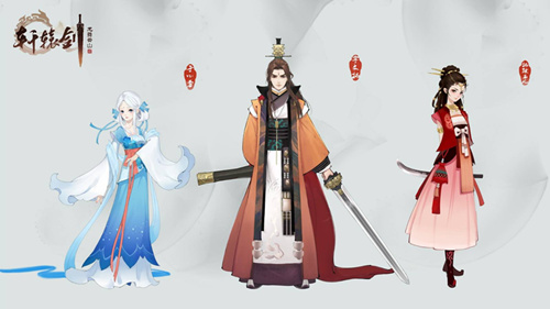 轩辕剑龙舞云山海晏河清套装怎么获取_海晏河清套装获取攻略