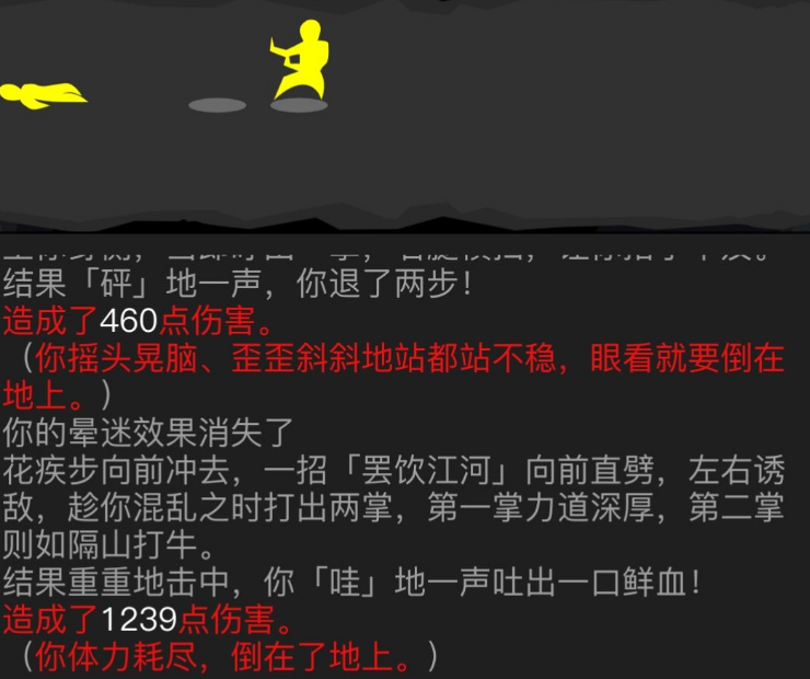 放置江湖无间林任务怎么完成_无间林任务攻略