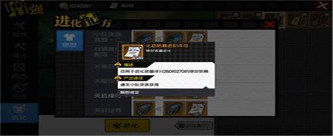 一人之下手游夏禾怎么免费获取