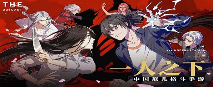 一人之下手游心猿秘境怎么解锁