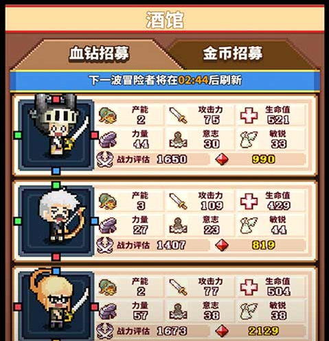 冒险与深渊极品装备怎么获得_极品装备获取攻略