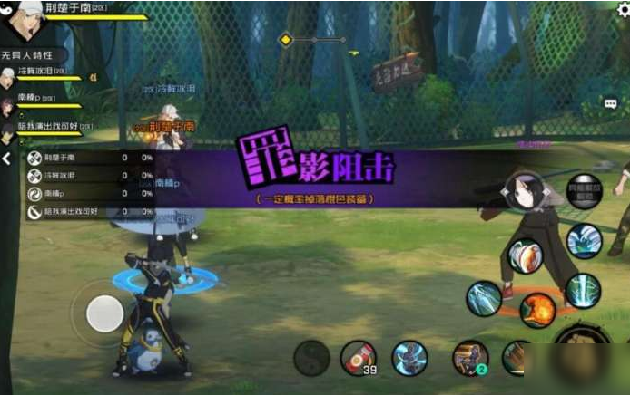 一人之下罪影狙击怎么样_一人之下罪影狙击介绍一览