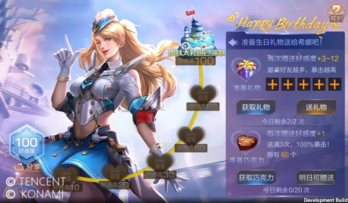 魂斗罗归来终极希娜生日会活动怎么玩_终极希娜生日会活动玩法