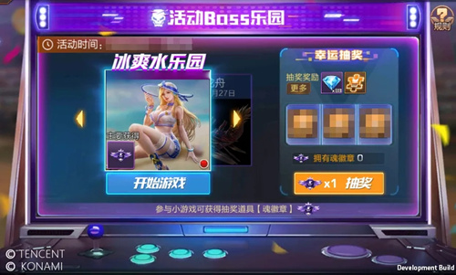 魂斗罗归来BOSS乐园活动怎么玩_BOSS乐园活动详情
