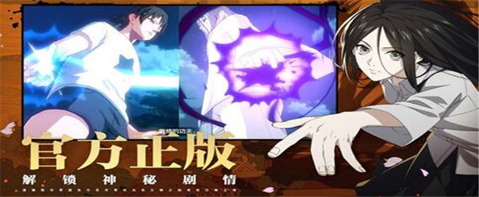 一人之下手游神格时装需要多少钻