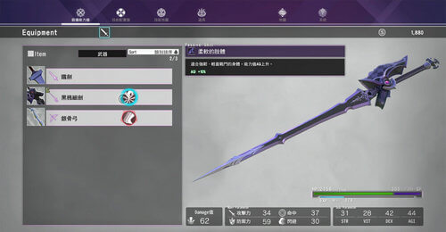 刀剑神域彼岸游境黑鸦细剑怎么得_刀剑神域黑鸦细剑获得方法