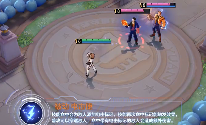 非人学园御坂美琴有哪些技能_新英雄御坂美琴技能介绍