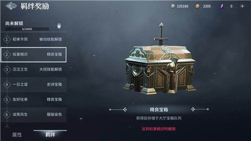 猎手之王宝箱怎么获得_宝箱获得方法