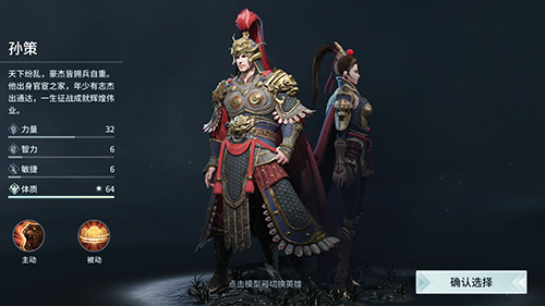 猎手之王初始英雄选哪个好_初始英雄选择推荐