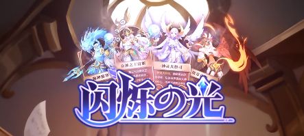 闪烁之光哪吒皮肤如何获得_哪吒皮肤获取途径攻略