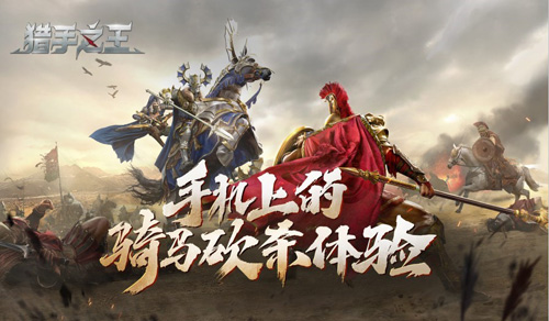 猎手之王草树刺客流怎么玩_猎手之王草树刺客流玩法攻略