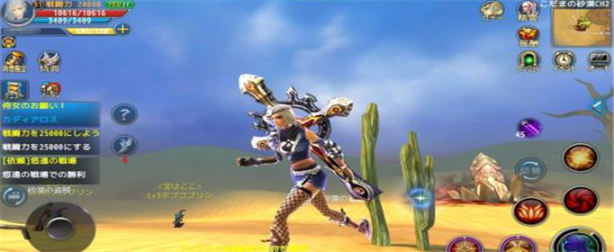 新神魔大陆风暴裂隙怎么过