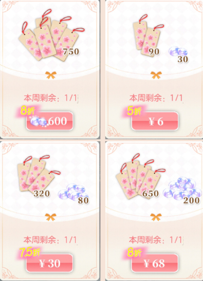 小花仙满庭芳华怎么兑换_满庭芳华兑换攻略