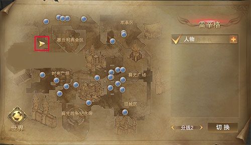 新神魔大陆起舞蹁跹在哪_起舞蹁跹位置介绍一览