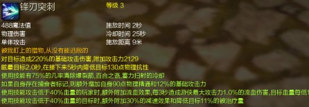 新神魔大陆游侠天赋怎么选择_游侠天赋选择方法介绍一览