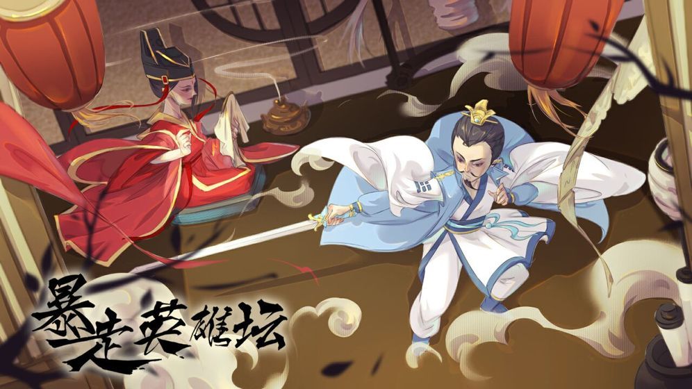 暴走英雄坛威虎山地狱副本怎么玩_威虎山地狱副本玩法攻略