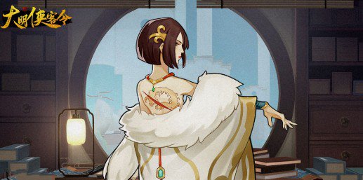 大明侠客令白心儿怎么样_大明侠客令白心儿介绍一览