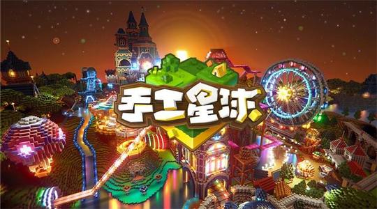 手工星球木枪怎么制作_木枪制作方法介绍