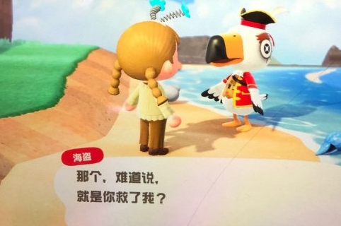 动物之森海盗的通信装置怎么获取_海盗的通信装置获取方法介绍攻略