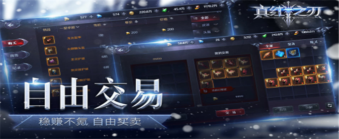 真红之刃弓箭手怎么加点