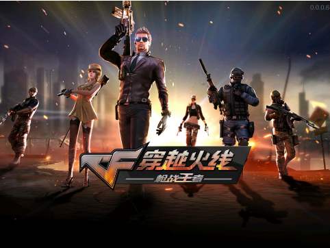 CF手游网剧问答答案是什么_网剧问答答案汇总