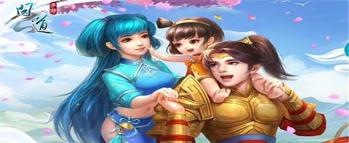 问道手游2020七夕活动怎么玩