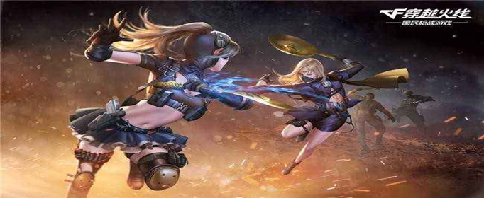 穿越火线传说币有什么用