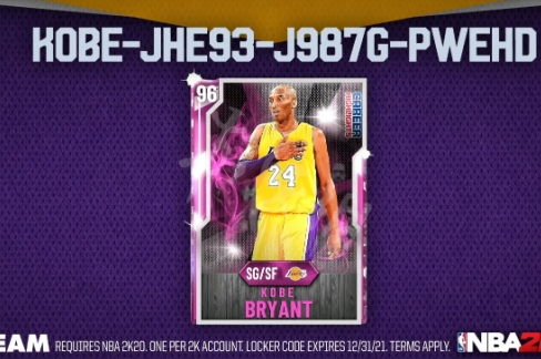 NBA2K20银河科比怎么获得_银河科比获得方法