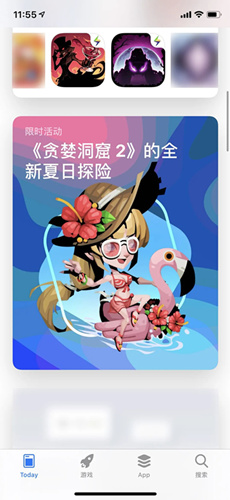 贪婪洞窟2Deeplink礼包怎么领取_Deeplink礼包领取方法介绍