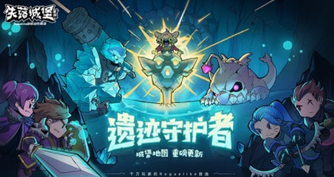 失落城堡开学季boss有哪些_失落城堡开学季boss介绍一览