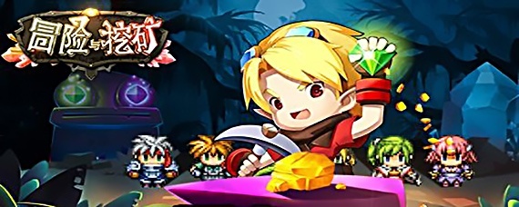 冒险与挖矿水晶有什么用_冒险与挖矿水晶作用介绍