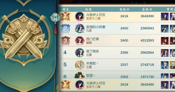 剑网3指尖江湖大师赛ban什么角色好_大师赛ban角色选择推荐