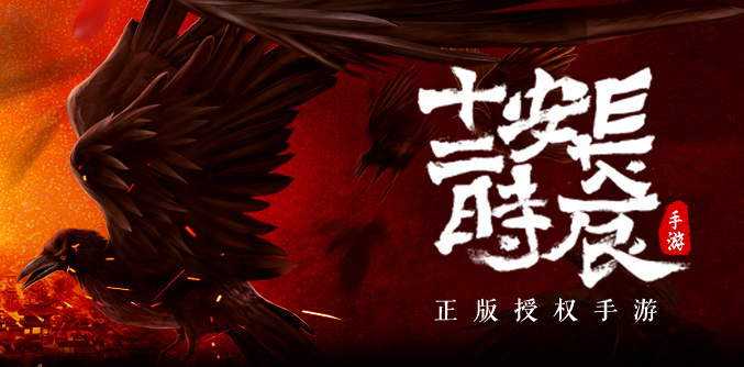 长安十二时辰手游战力怎么提升_快速提升战力攻略