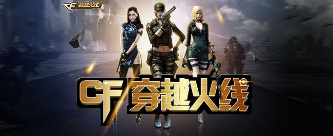 穿越火线冰龙粉碎者怎么获得