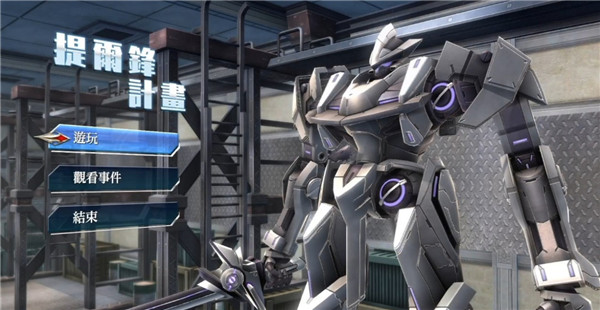 英雄传说创之轨迹提尔锋计划奖励有哪些_提尔锋计划奖励介绍