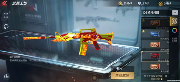 CF手游武器工坊怎么玩_武器工坊玩法攻略