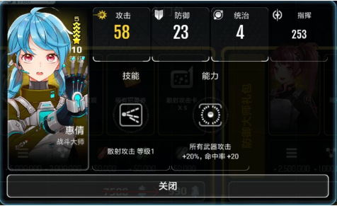 幽蓝边境港督型英雄怎么样_港督型英雄介绍