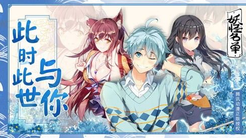 妖怪名单之前世今生怎么刷初始_新手刷初始攻略