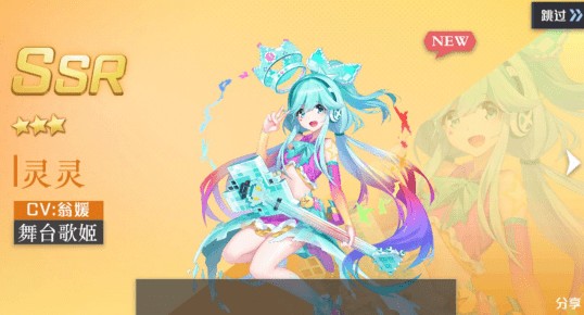 妖怪名单之前世今生ssr哪些好_强力ssr介绍一览