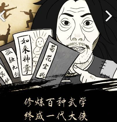 暴走英雄坛逍遥游侠内功怎么选_逍遥游侠内功选择推荐