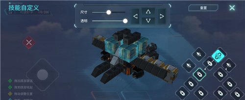 重装上阵飞机制作有哪些步骤_飞机制作步骤介绍