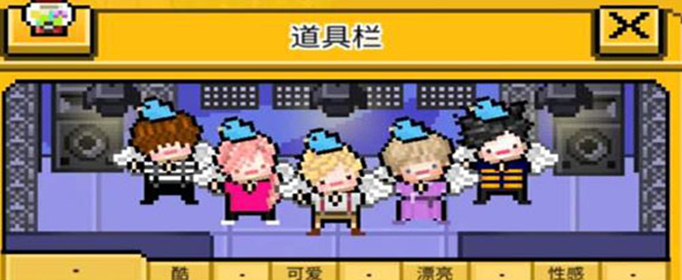 星光创造营怎么升级后勤