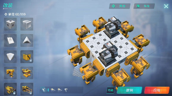 重装上阵怎么一键开火模式_一键开火模式攻略