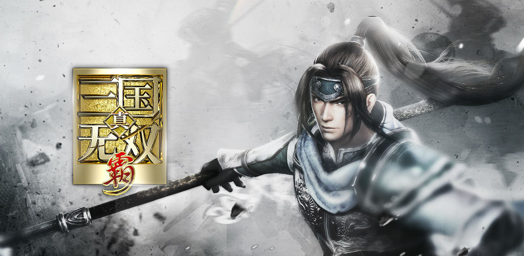 真三国无双霸官职怎么晋升_官职晋升方法介绍